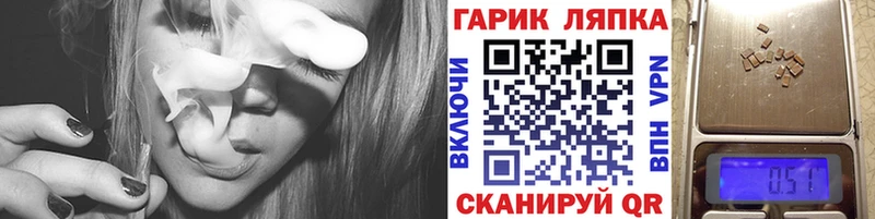 Купить закладку АМФЕТАМИН  Меф  Гашиш  Бошки Шишки  КОКАИН  Новоаннинский