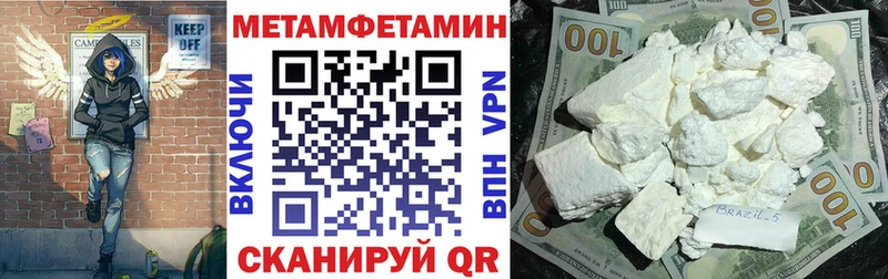Купить где Новоаннинский АМФЕТАМИН Розовый