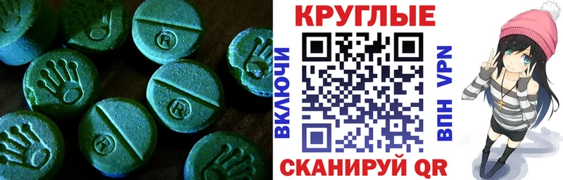 Купить закладки  Новоаннинский  Экстази MDMA 