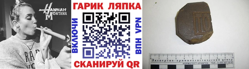 ГАШИШ хэш  Купить  Новоаннинский 