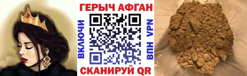 Купить  Новоаннинский  ГЕРОИН гречка 