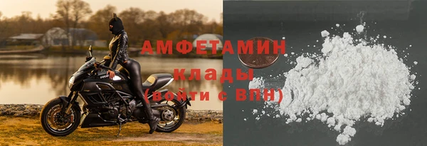 MDMA Premium VHQ Аркадак