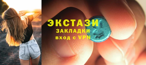 ALPHA-PVP Армянск