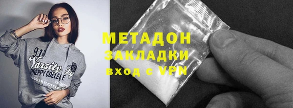 каннабис Арсеньев