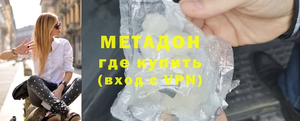 ALPHA-PVP Армянск