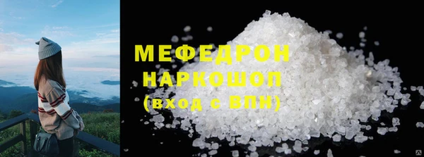 MDMA Premium VHQ Аркадак
