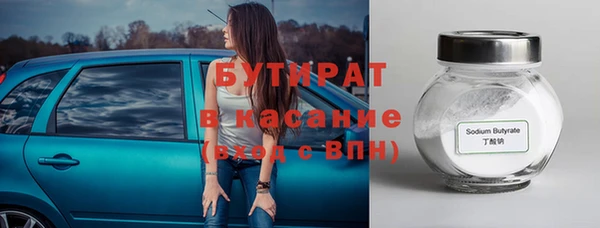 ALPHA-PVP Армянск