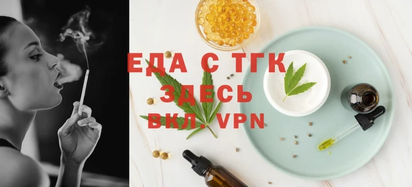 каннабис Арсеньев
