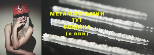 MDMA Premium VHQ Аркадак