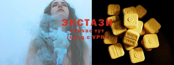 MDMA Premium VHQ Аркадак