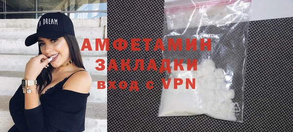 MDMA Premium VHQ Аркадак