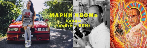 MDMA Premium VHQ Аркадак