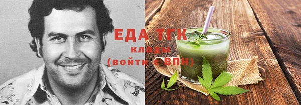 MDMA Premium VHQ Аркадак