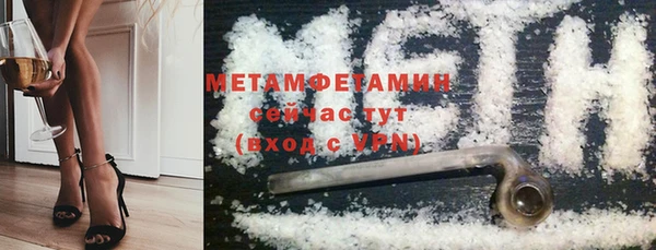 MDMA Premium VHQ Аркадак
