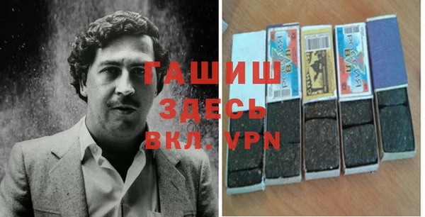 MDMA Premium VHQ Аркадак
