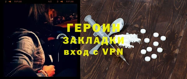 ALPHA-PVP Армянск
