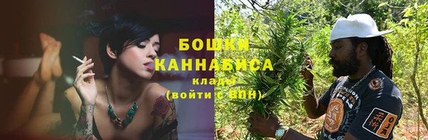 ALPHA-PVP Армянск