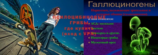 ALPHA-PVP Армянск
