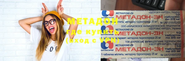 MDMA Premium VHQ Аркадак