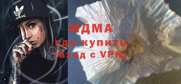 каннабис Арсеньев