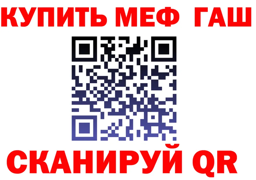 Как найти закладки? это формула Новоаннинский