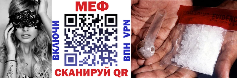 Купить закладки  Новоаннинский  Мефедрон VHQ 