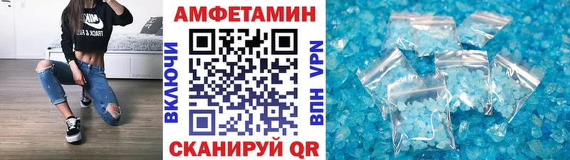 Купить  Новоаннинский  Первитин пудра 