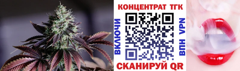 Купить закладки  Новоаннинский  Дистиллят ТГК THC oil 