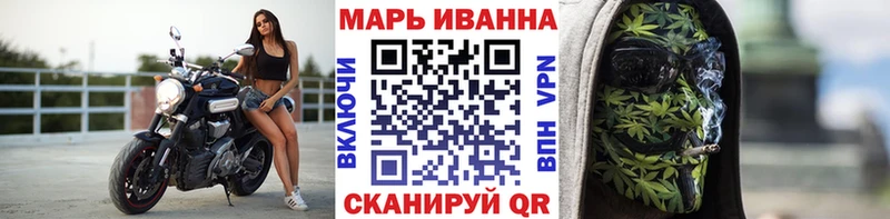 Конопля марихуана  Купить  Новоаннинский 